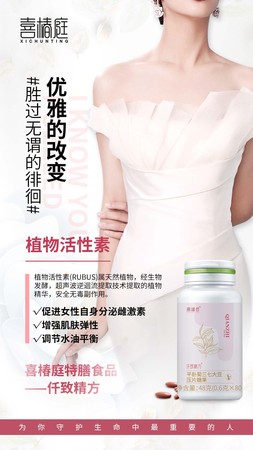 喜椿庭（美容调内）