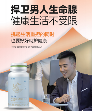 汝淋爽（解决男题）